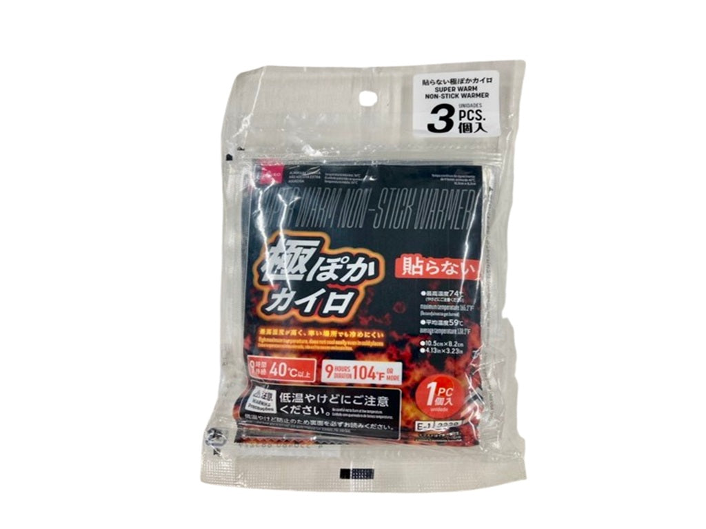 Non-Adhesive Extreme Heat Pack (3 pieces)