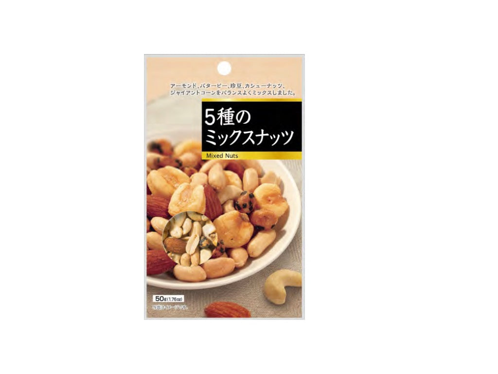Tomoguchi Mixed Nuts 5 Varieties 50g