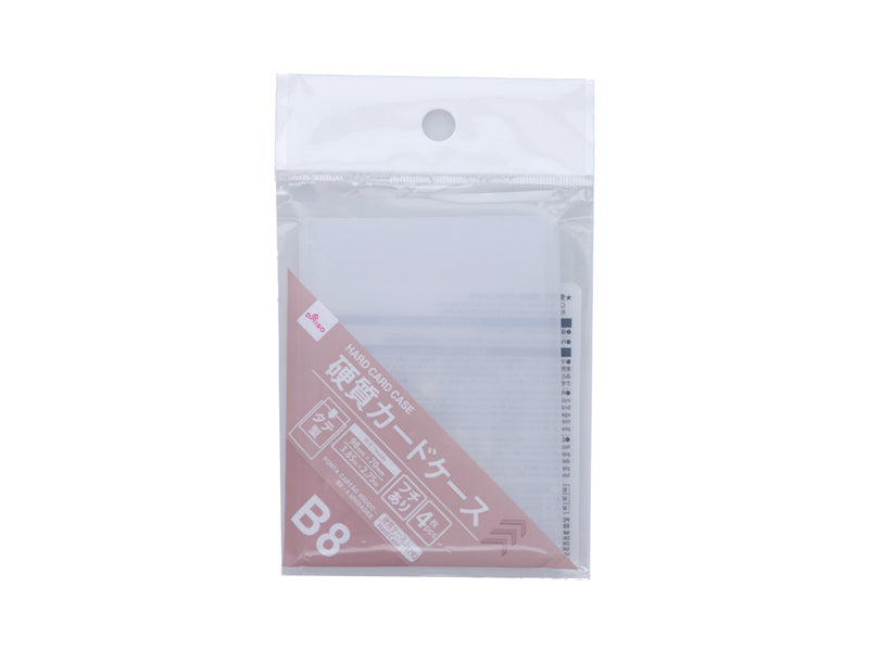 Hard Card Case (Top, B8, 4 Pieces)