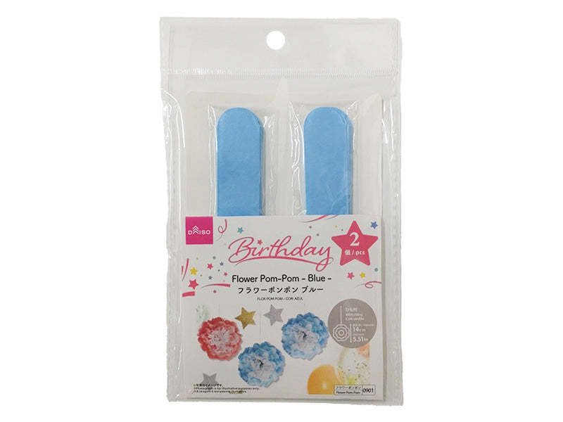 Flower Pom Pom (Blue)