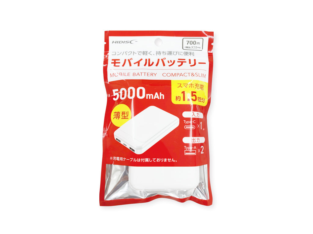 Mobile Battery 5000mAh (White)