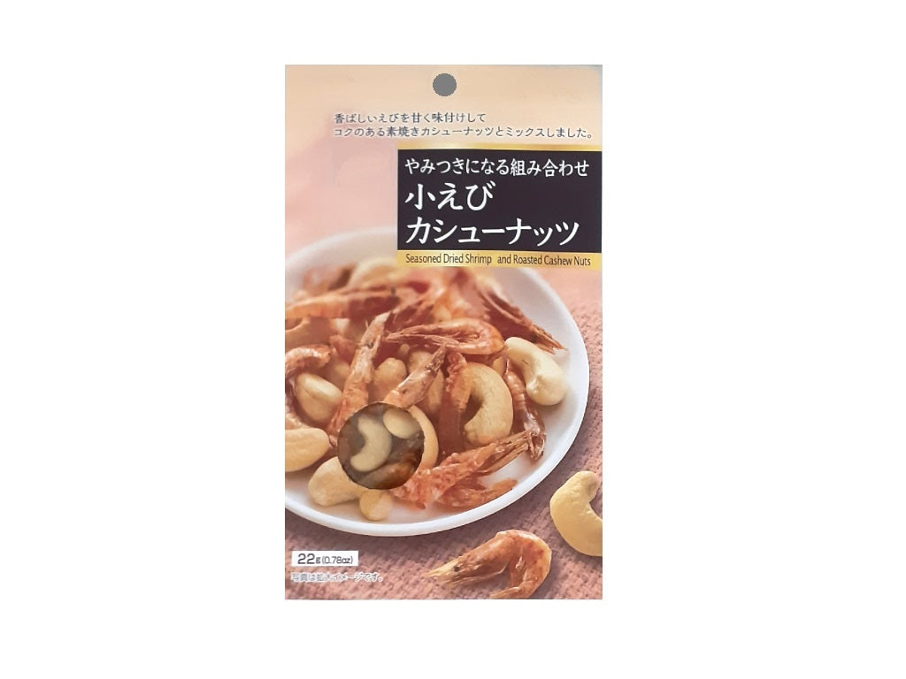 Tomoguchi Small Shrimp Cashew Nuts 22g