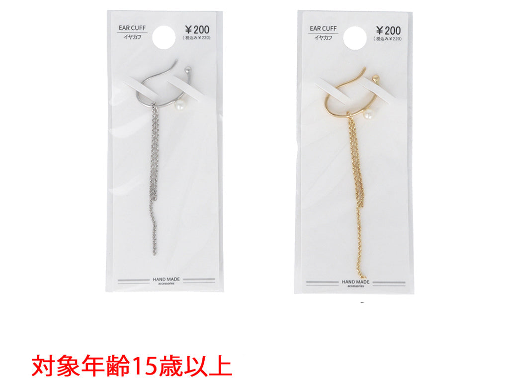 Ear Cuff ER D1425002