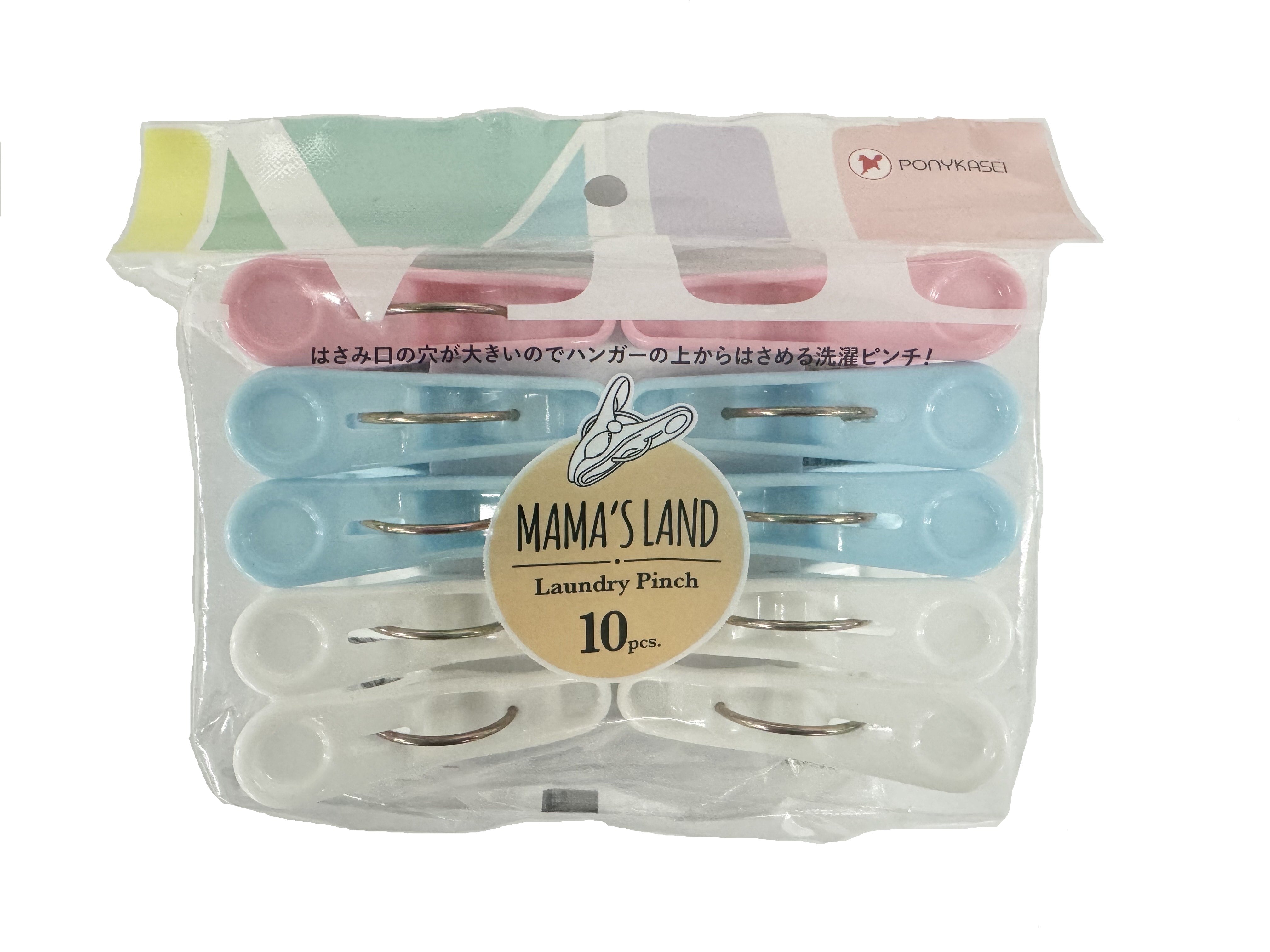 Laundry Pinch Hanger Type