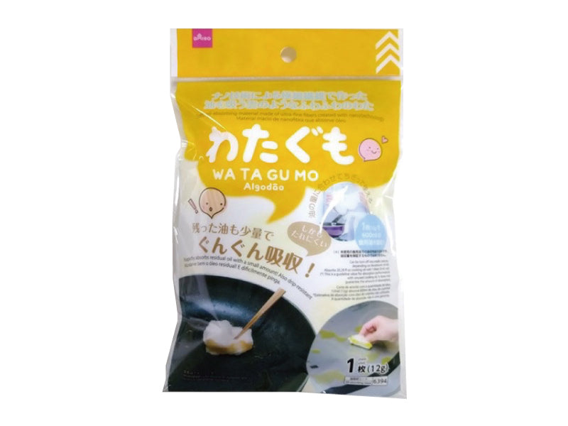 Oil Absorbent Material (Nano Fiber)