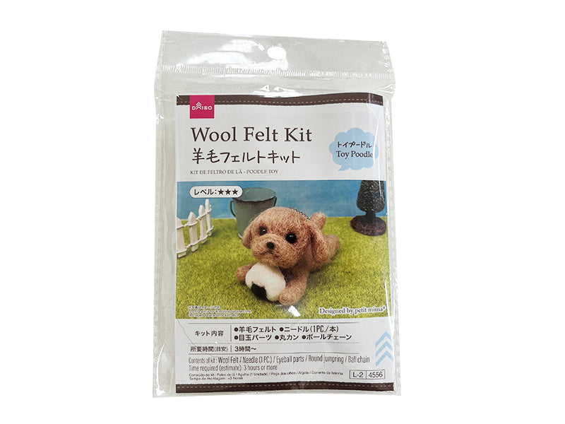 Wool Felt Kit (Toy Poodle)