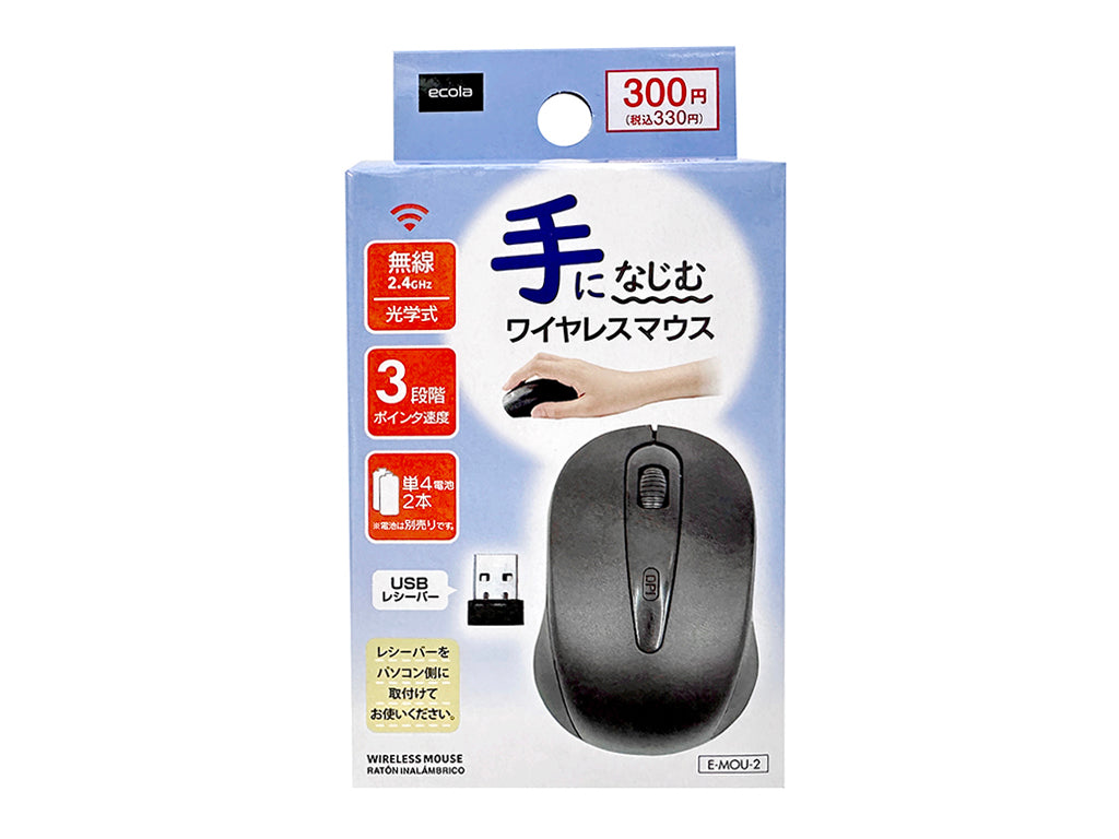Wireless Mouse