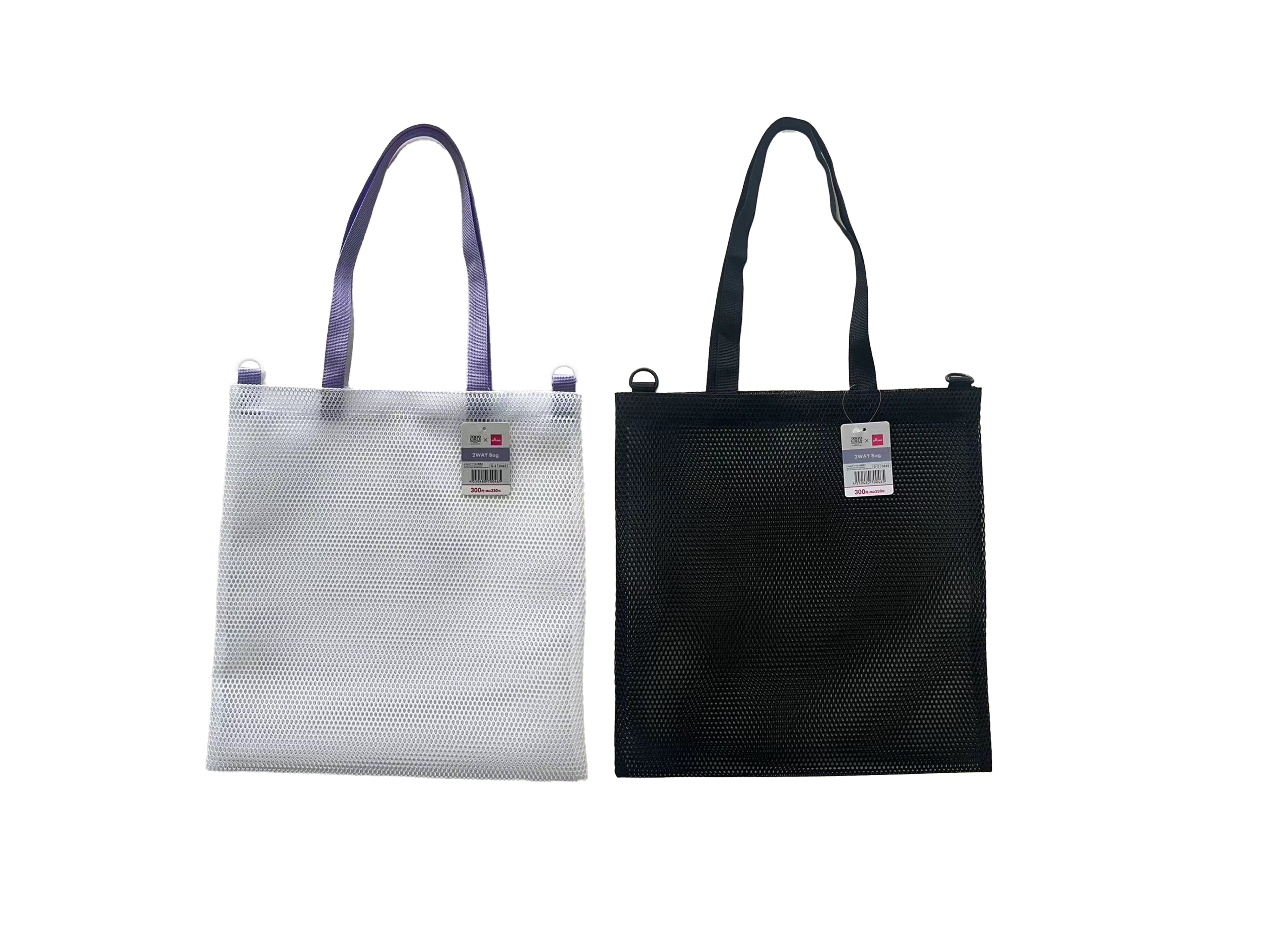 Mesh Tote Bag