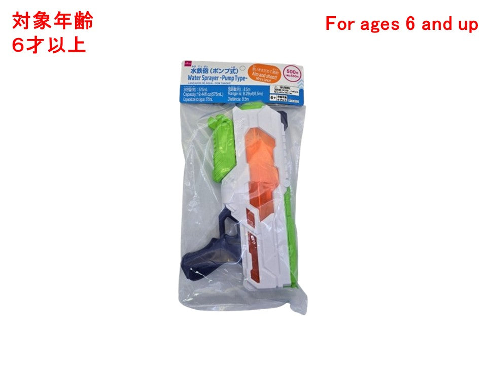 Water Gun (Pump Type)