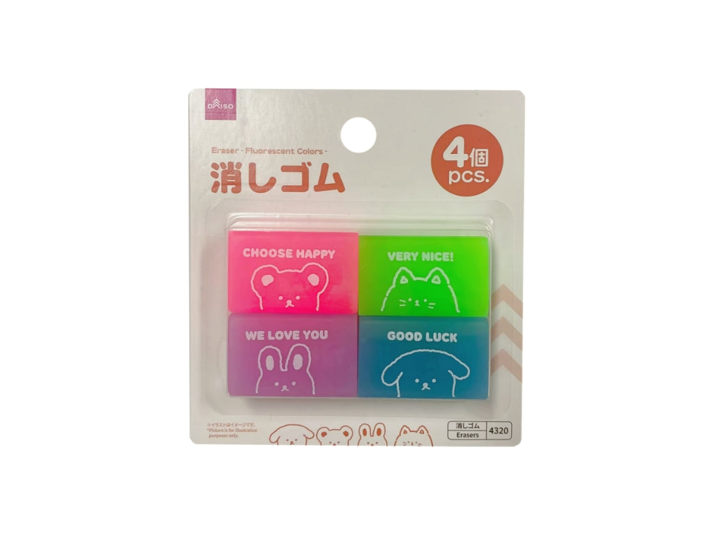 Eraser (Fluorescent Colors, 4 Pieces)