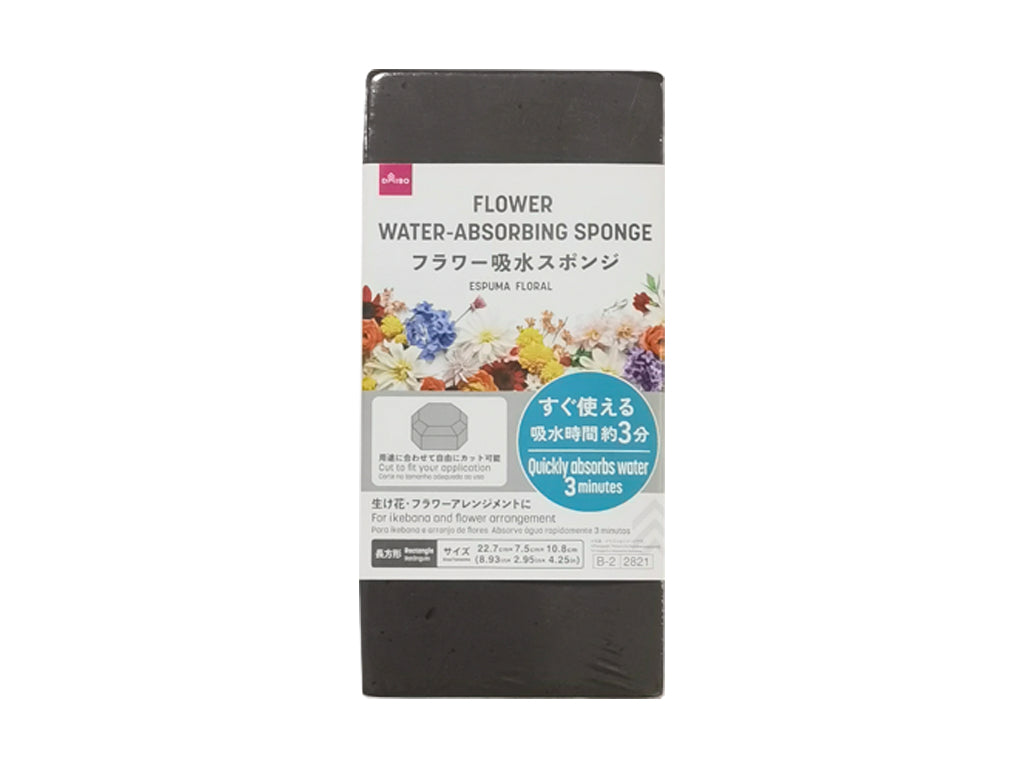 Flower Water Absorption Sponge (Gray)
