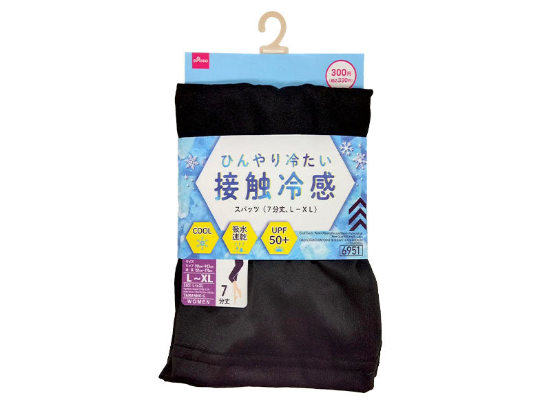 Cooling Touch, Quick-Dry Capris (7/8 Length, L-XL)