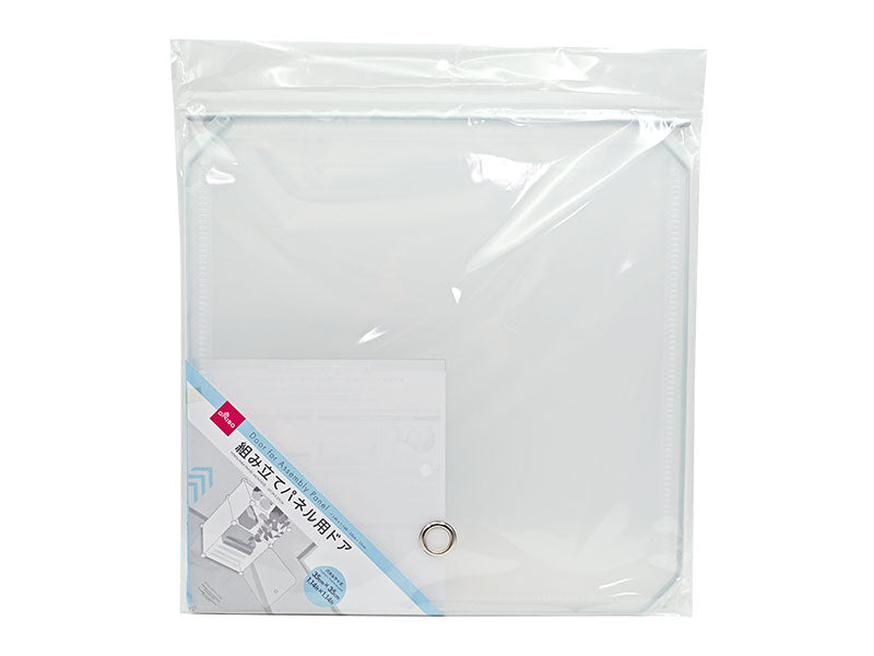Assembly Panel Door (35cm x 35cm)