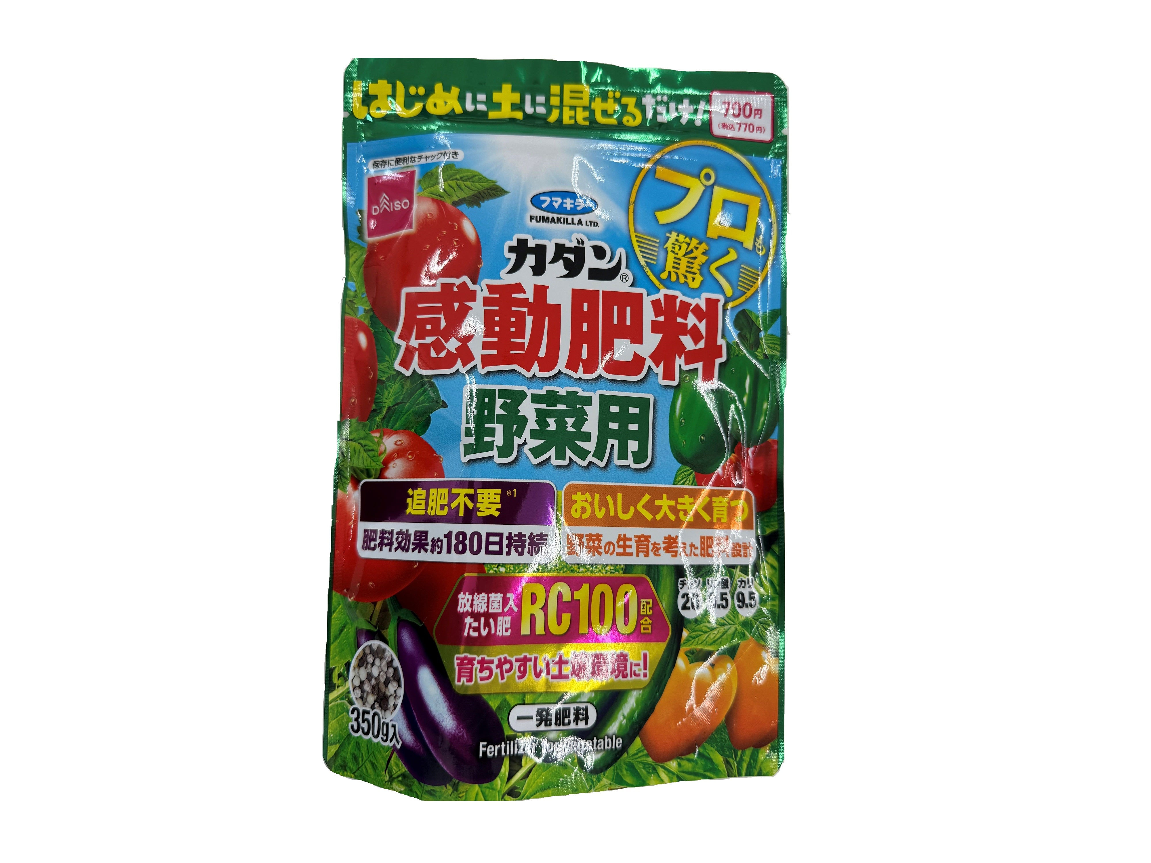 Exciting Fertilizer for Vegetables
