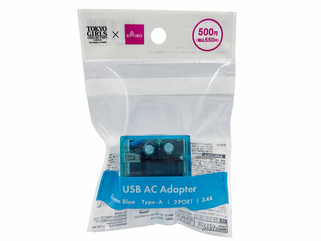 USB AC Adapter (2 Ports, Ocean Blue)