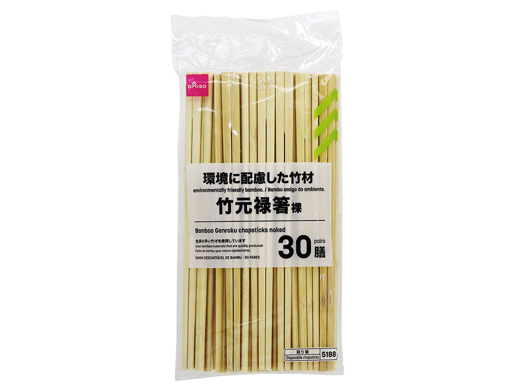 Bamboo Chopsticks (Raw, 30 Pairs)