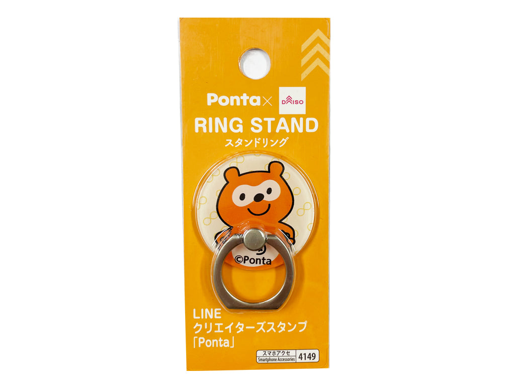 Smartphone Stand Ring (Ponta)