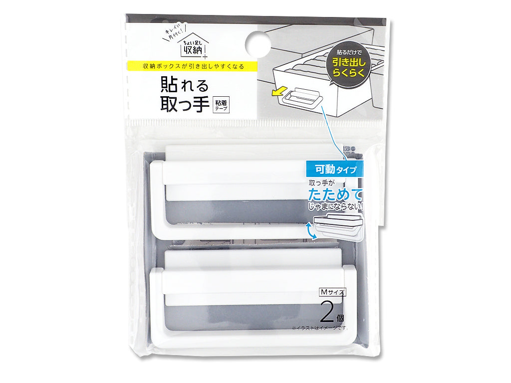 Adhesive Handle Movable Type M