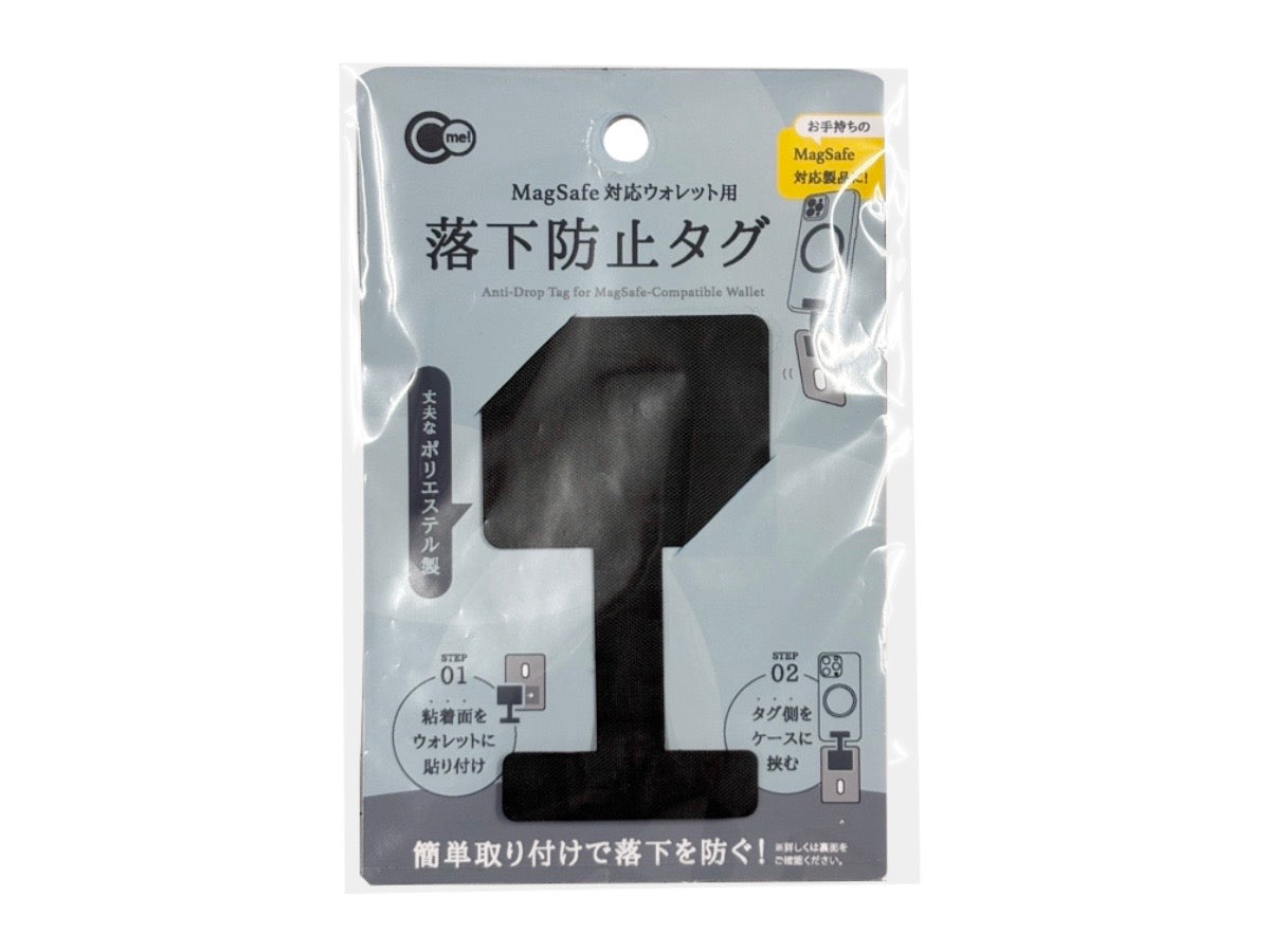MagSafe-Compatible Wallet Drop Prevention Tag
