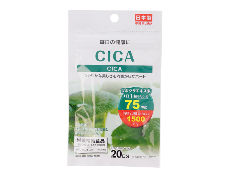 Supplement CICA (20 Days Supply, 20 Tablets)