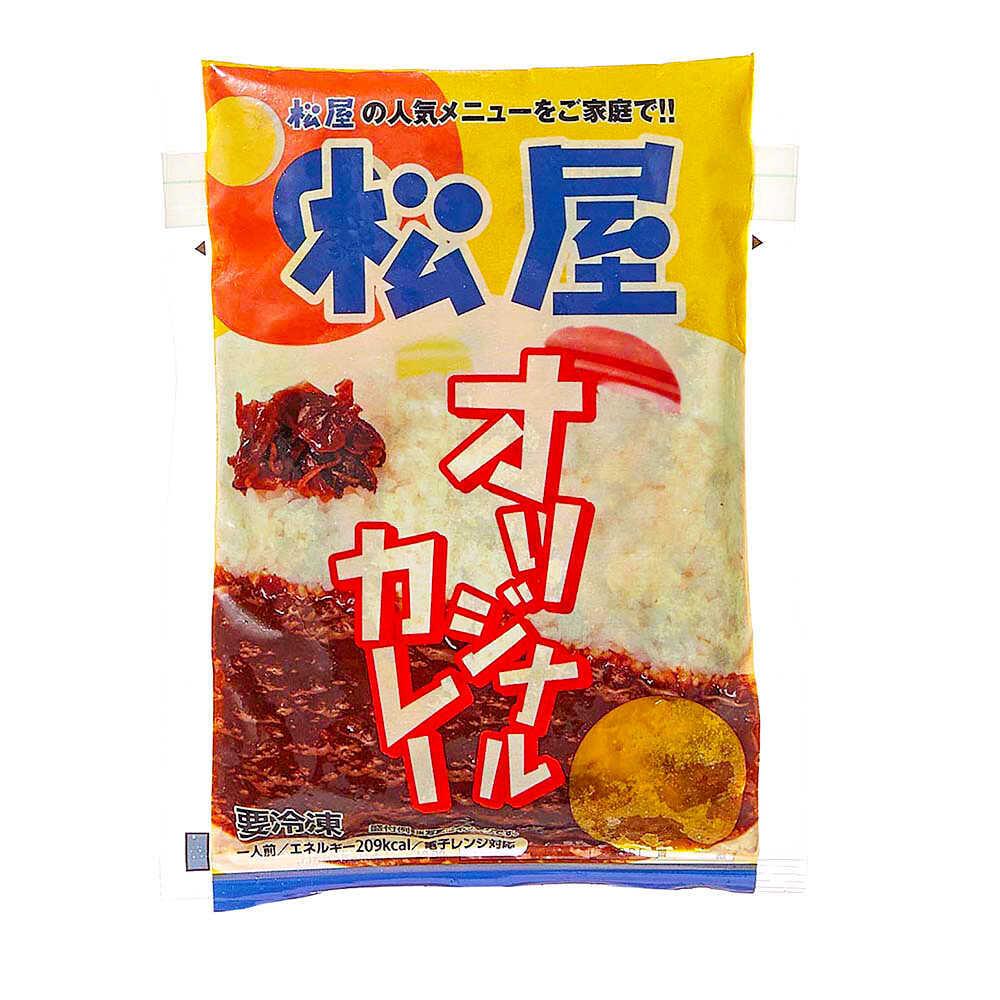 Matsuya Original Curry 180g x 7 Meals