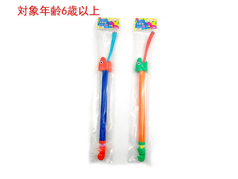 Splash Water Gun (Dinosaur)