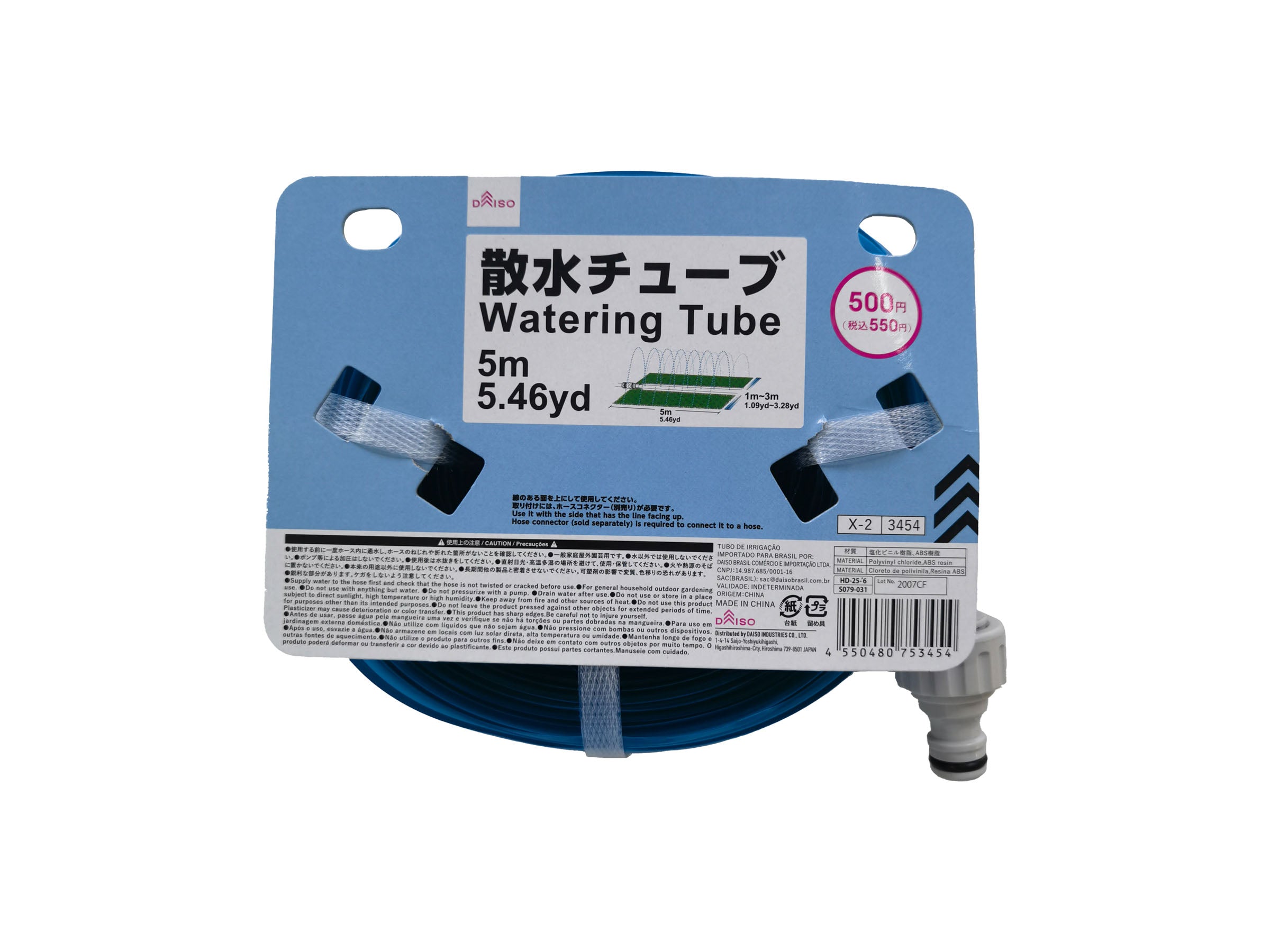 Watering Tube