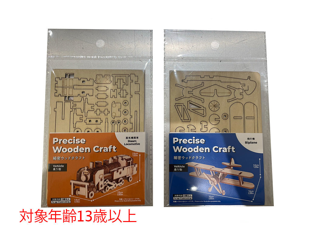 Detailed Wood Craft Vehicle