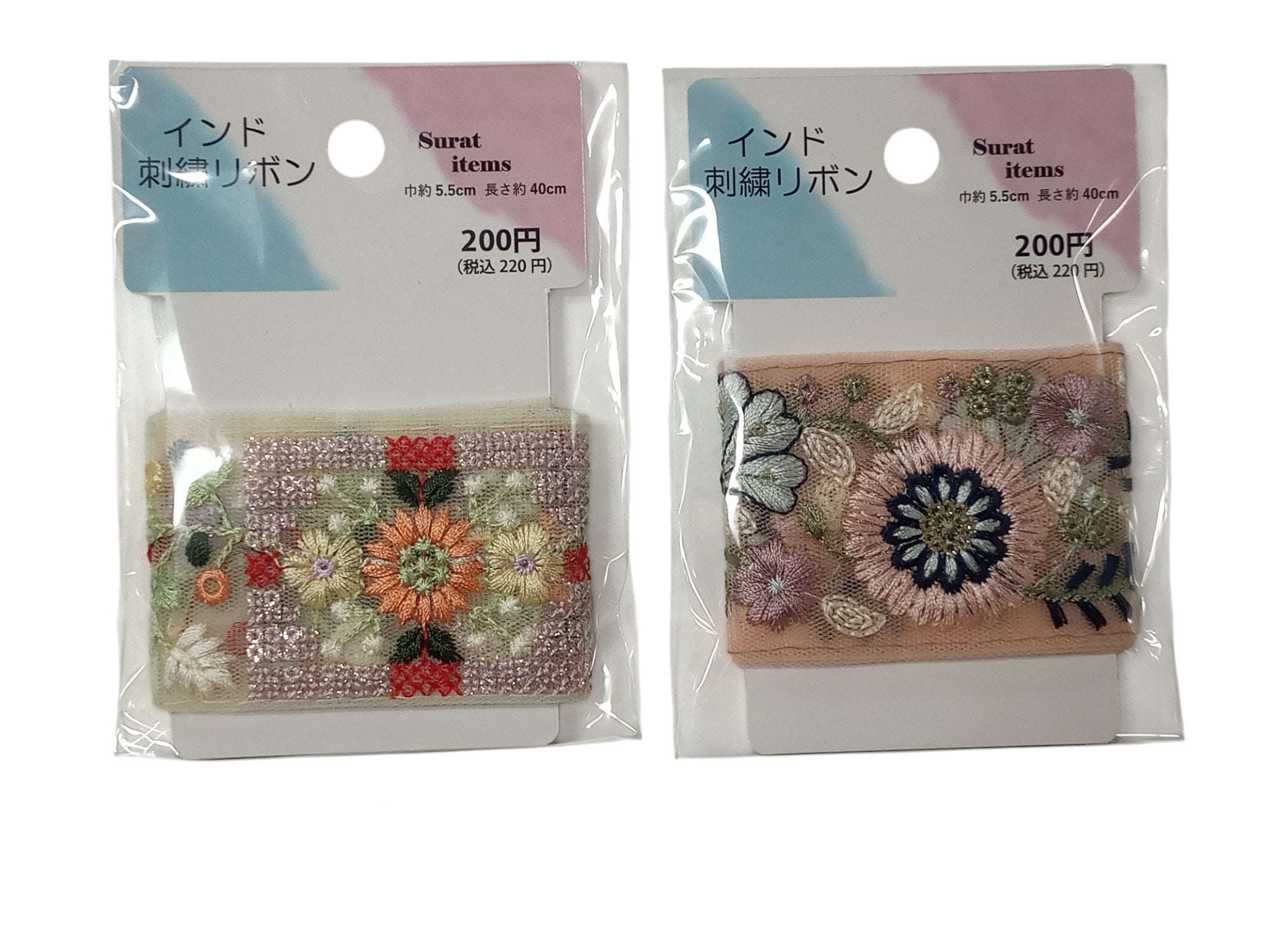 Indian Embroidery Ribbon (EL2002)