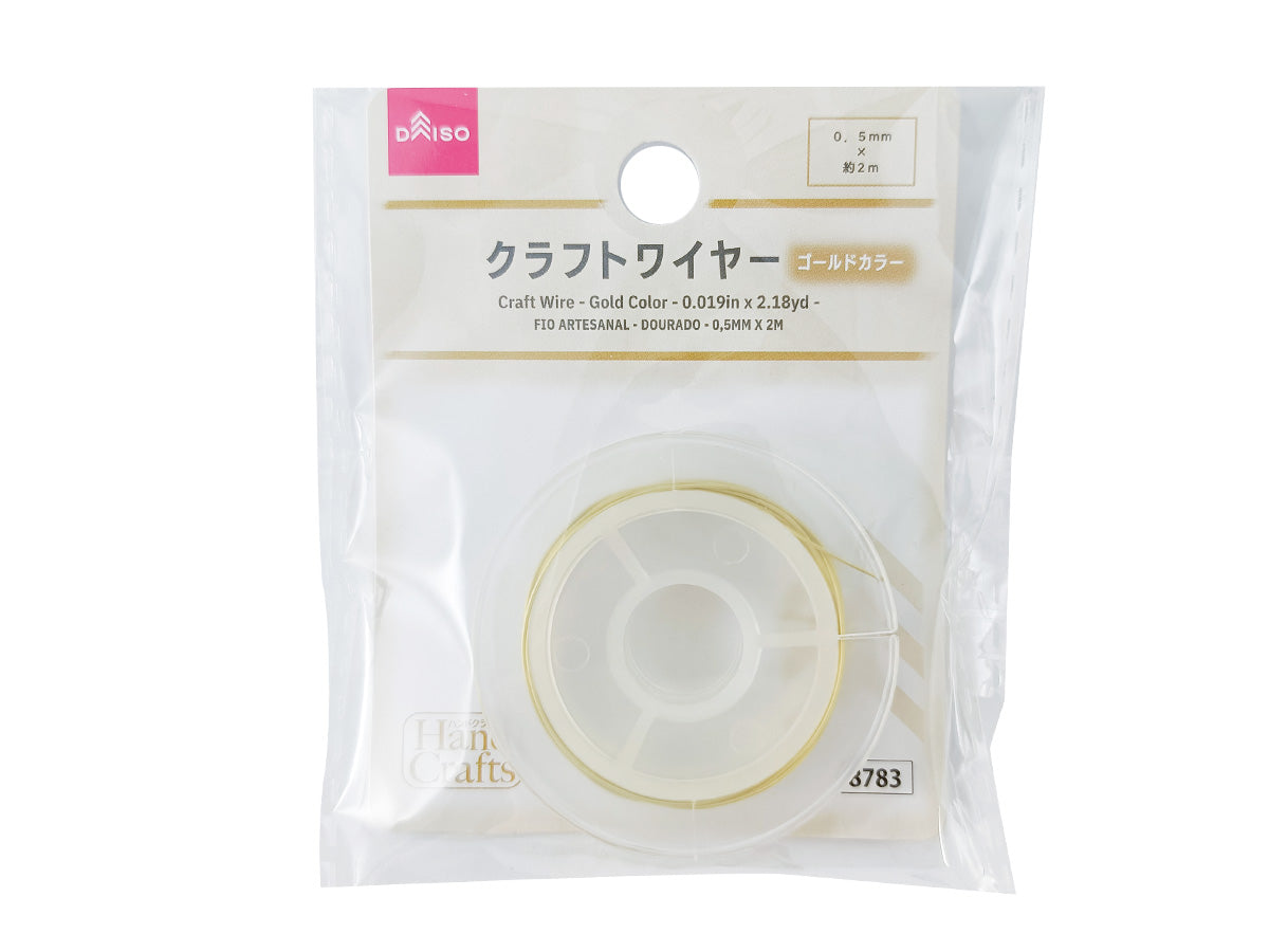 Craft Wire (Gold Color)