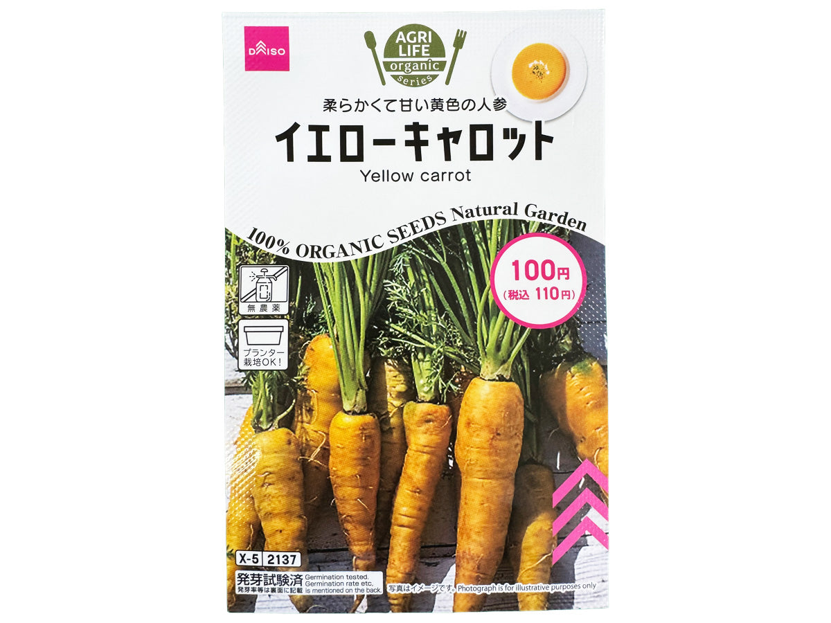 Yellow Carrot