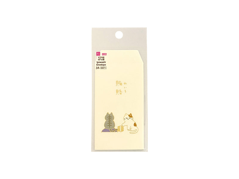 Pochi Envelope (3, Bribe)