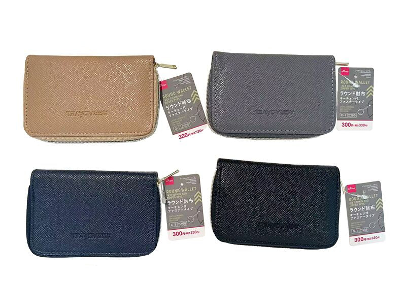 Round Wallet (Keychain Attached, Zipper Type)