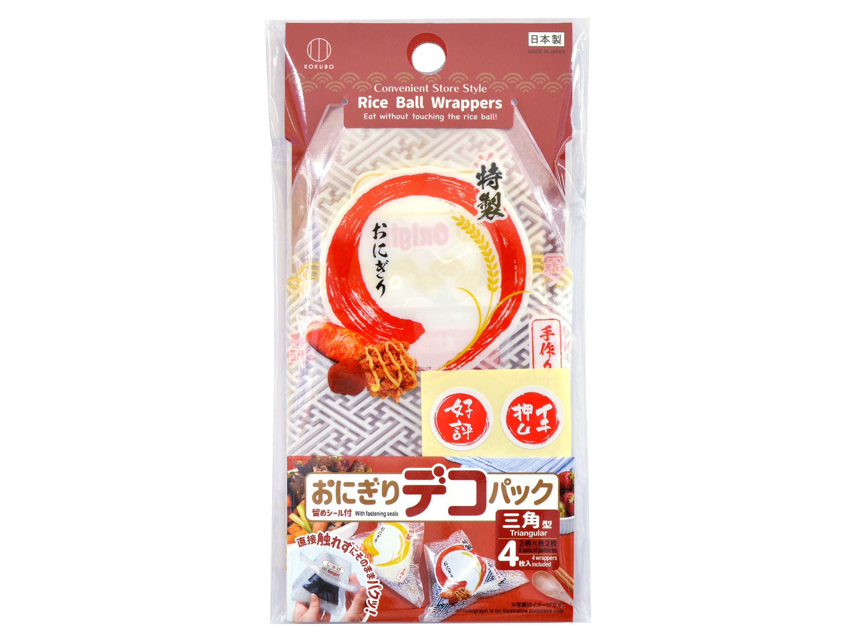 Triangle Onigiri Decorative Pack (Convenience Store Style)