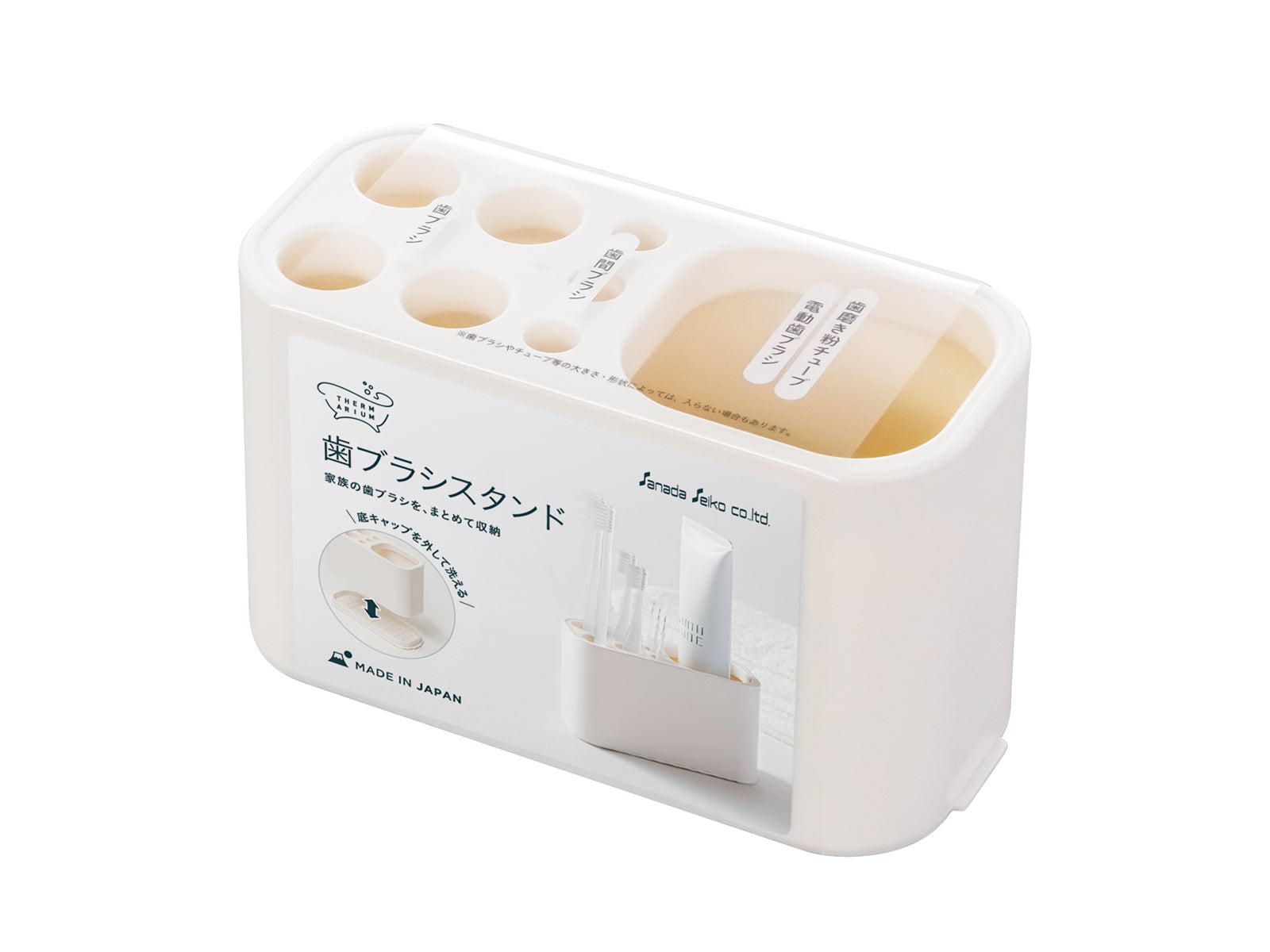 Toothbrush Stand