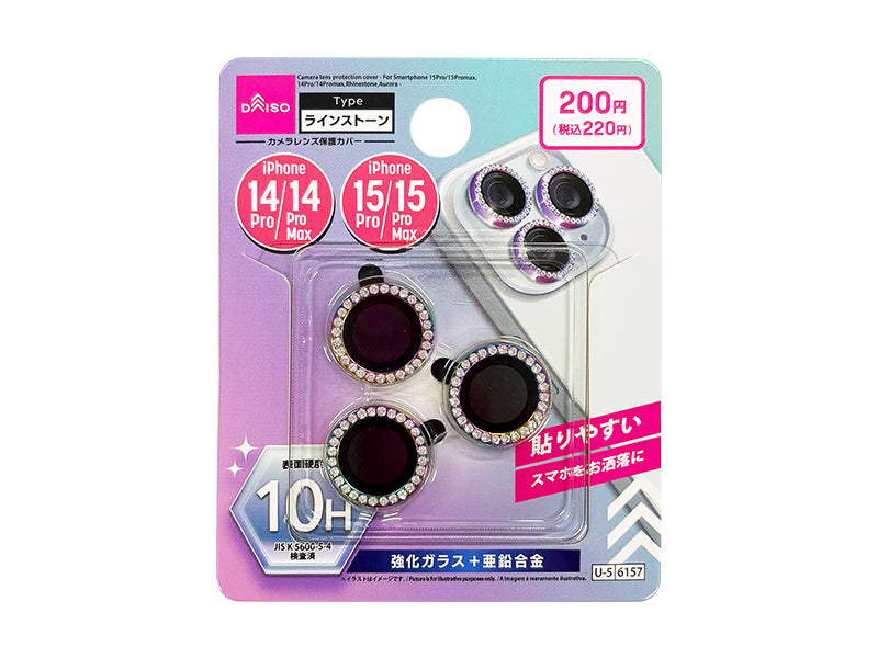 Camera Lens Protection Cover (for iPhone, 15 Pro/15 Pro Max & 14 Pro/14 Pro Max, Rhinestone, Aurora)