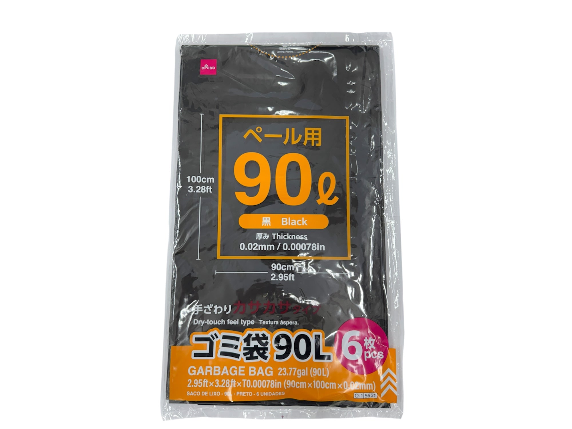 Trash Bags (Black, 6 Sheets)