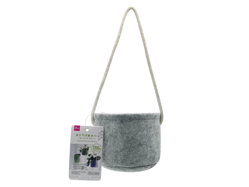 Hanging Pot Cover (Small, Light Gray)