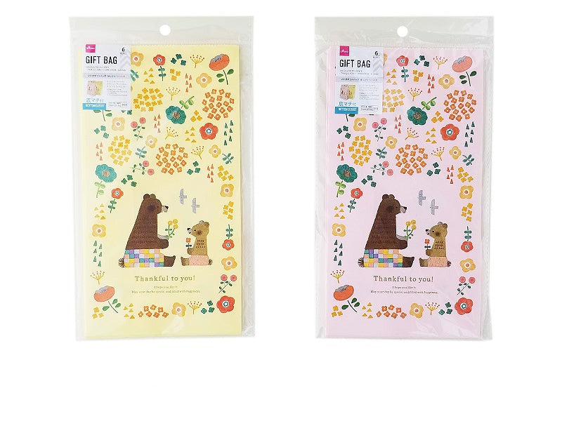 Gift Bag with Gusset (Warm, 6 Pieces)
