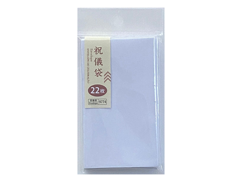 Plain Celebration Envelope (Small)