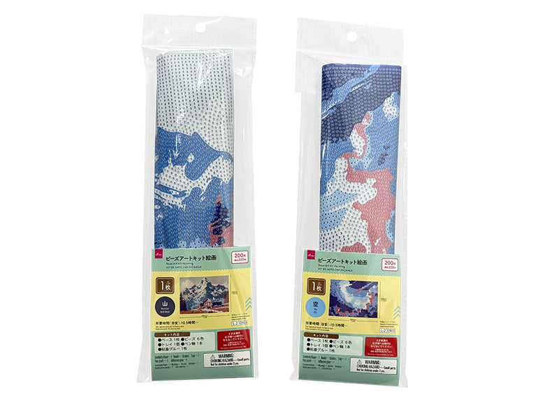 Bead Art Kit Painting (Sky/Mountain)