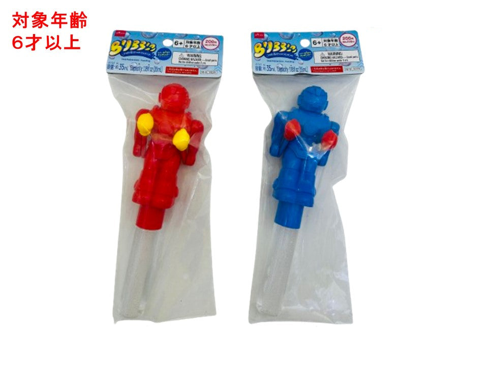 Bubble Stick (Punching)