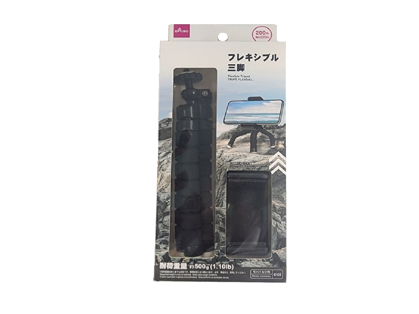 Flexible Tripod