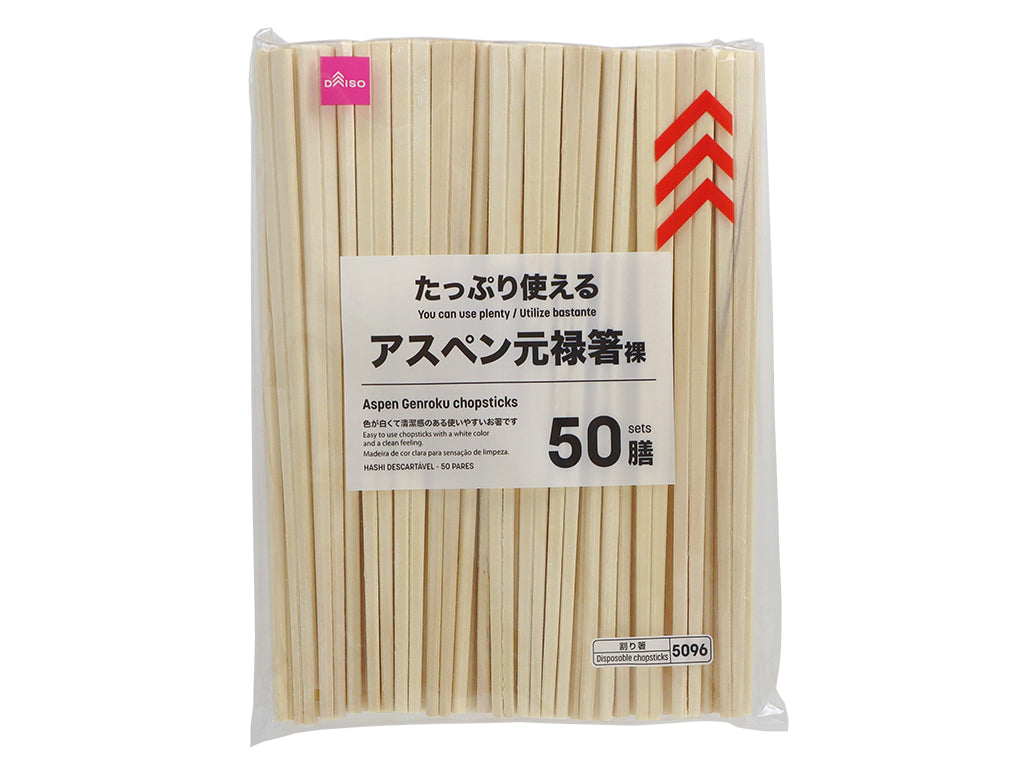 Aspen Genroku Chopsticks (Naked, 50 pairs)