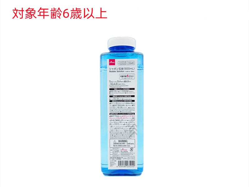 Bubble Solution