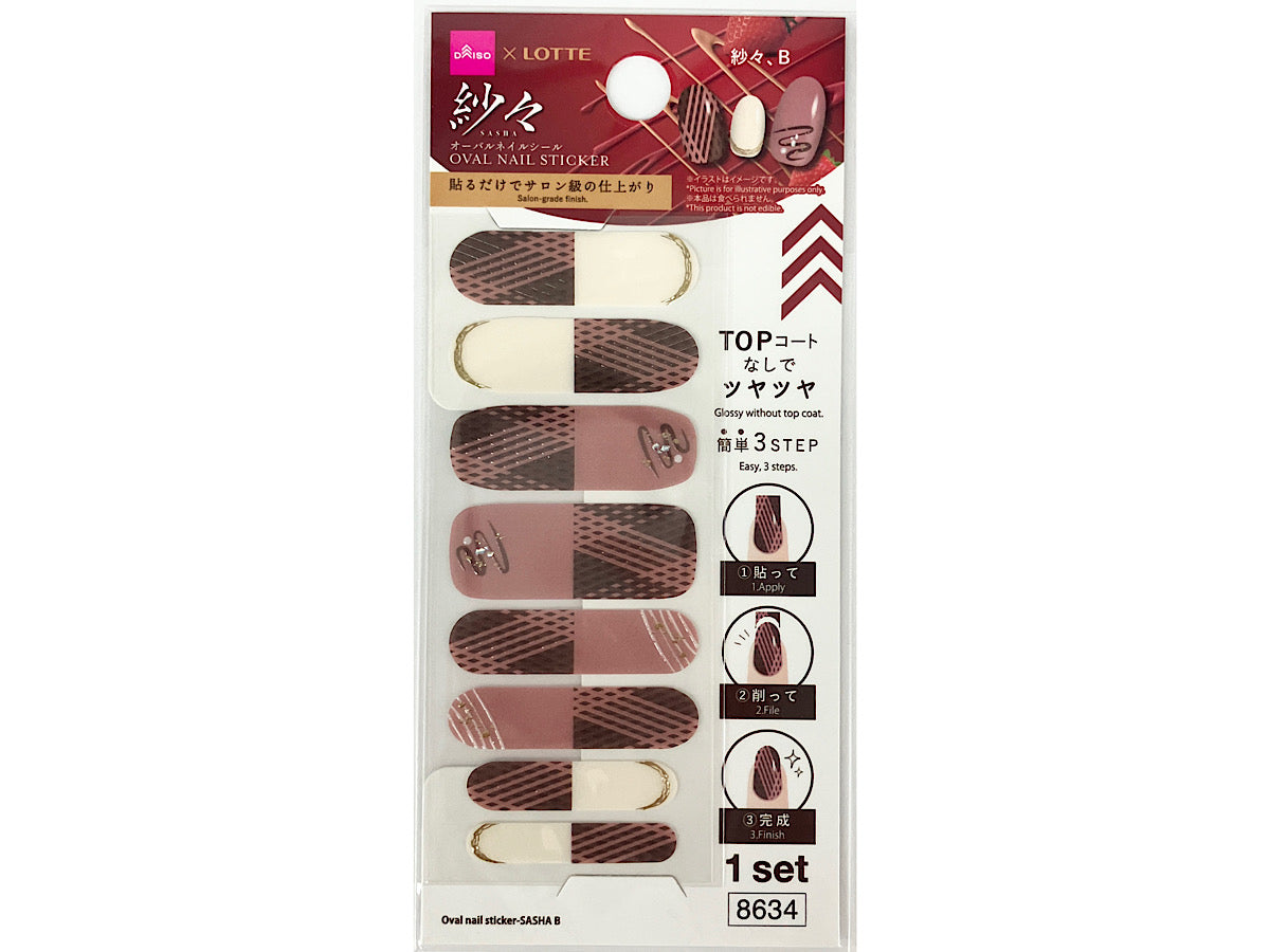 Oval Nail Seal (Sasha, B)