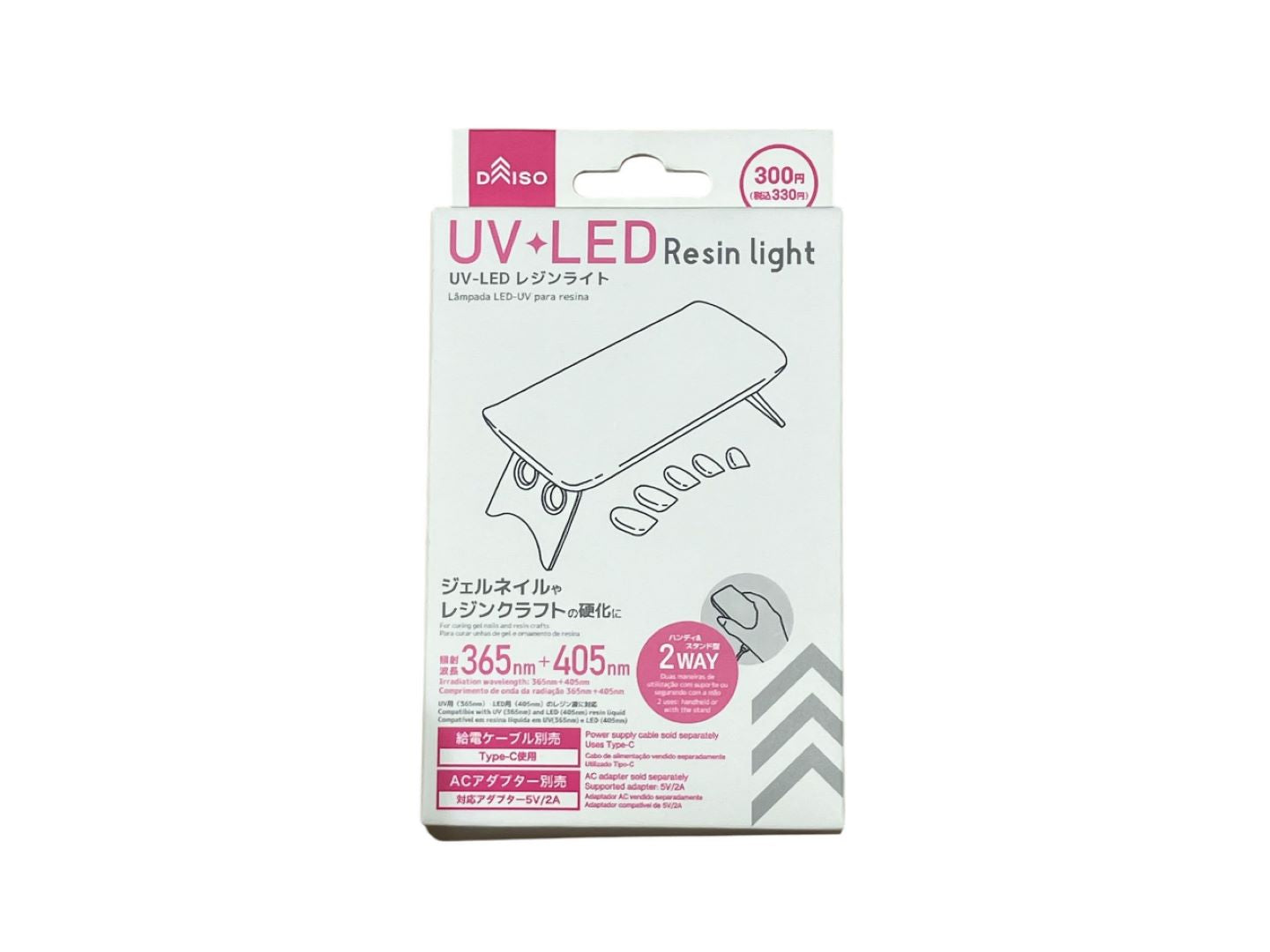 UV-LED Resin Light (White)