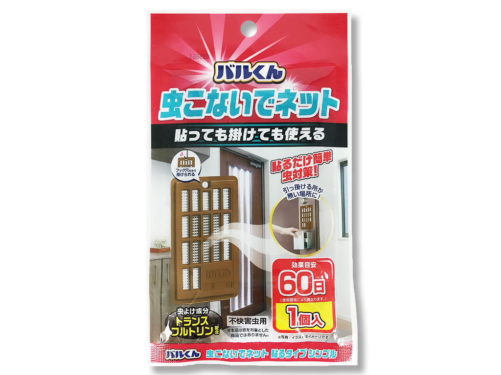 Bal-kun Insect Repellent Net (Adhesive Type, Simple)