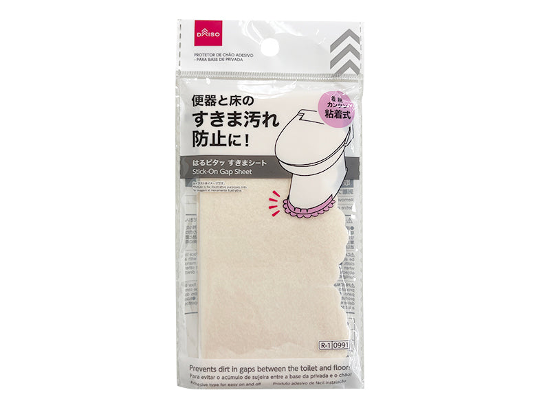 Harupita Gap Sheet (Ivory, 1 Piece)