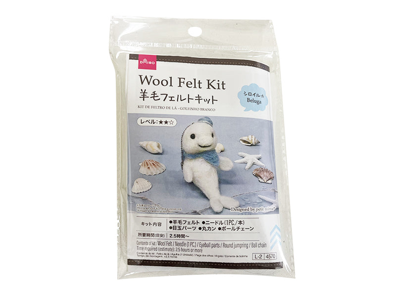 Wool Felt Kit (White Dolphin)